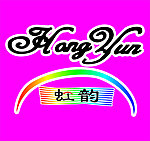 虹韵标志