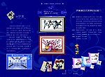 三折页b