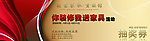 抽奖券