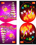 吊旗