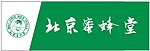 北京蜜蜂堂字体及LOGO矢量