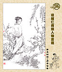 笔墨锦绣
