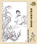 笔墨锦绣