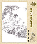 笔墨锦绣