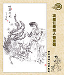 笔墨锦绣