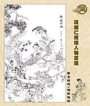笔墨锦绣