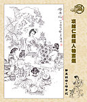 笔墨锦绣