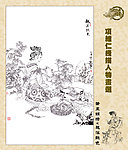 笔墨锦绣