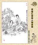 笔墨锦绣