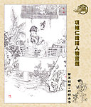 笔墨锦绣