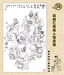 笔墨锦绣