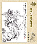 笔墨锦绣