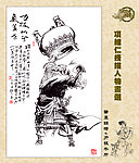 笔墨锦绣