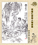 笔墨锦绣