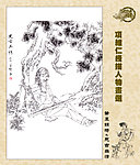 笔墨锦绣