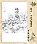 笔墨锦绣