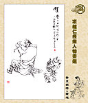 笔墨锦绣