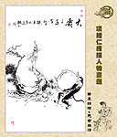 笔墨锦绣