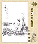 笔墨锦绣