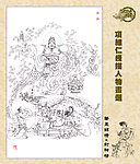 笔墨锦绣