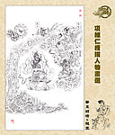 笔墨锦绣