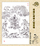 笔墨锦绣
