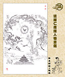 笔墨锦绣