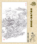 笔墨锦绣