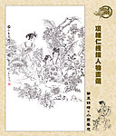 笔墨锦绣