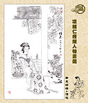 笔墨锦绣