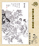 笔墨锦绣