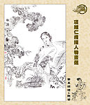 笔墨锦绣