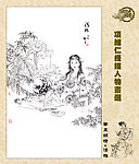 笔墨锦绣