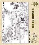 笔墨锦绣