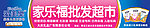 爱美乐奶粉