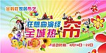家居布艺吊旗设计