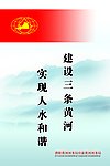 楼道文化