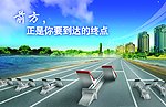 健身地产