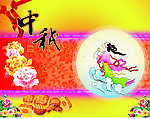 中秋吊旗