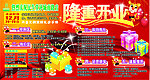 民生堂
