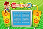 童谣