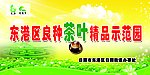 户外广告
