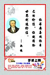 歌德 名言 广告名人名言