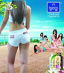洗发水广告