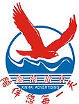 企业LOGO