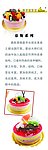 凯华蛋糕