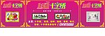 十字绣