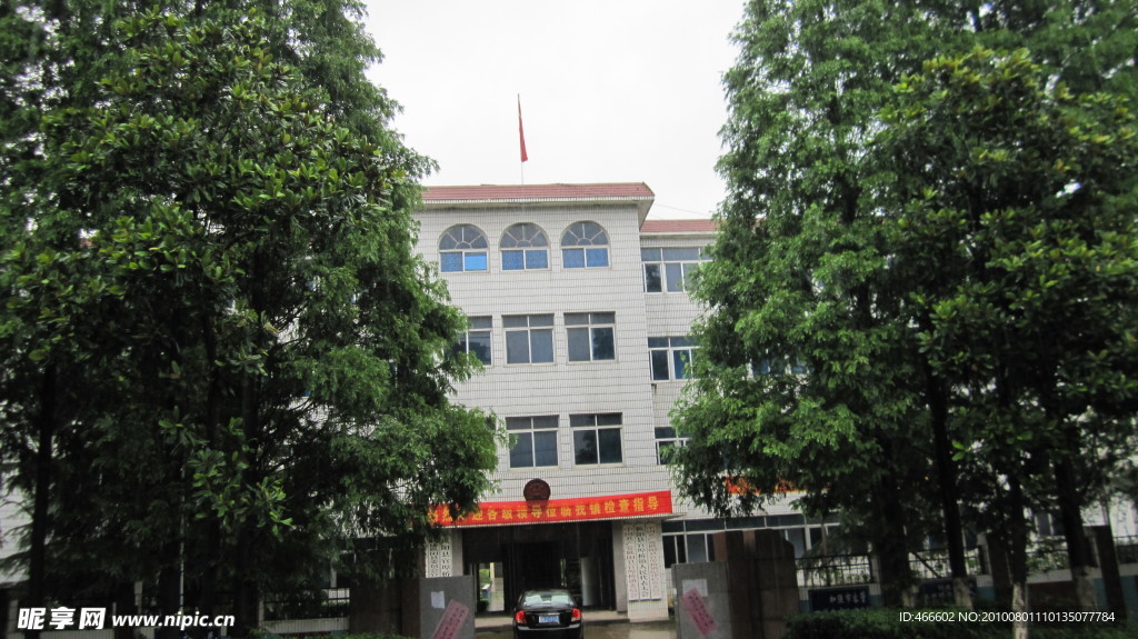 办公楼