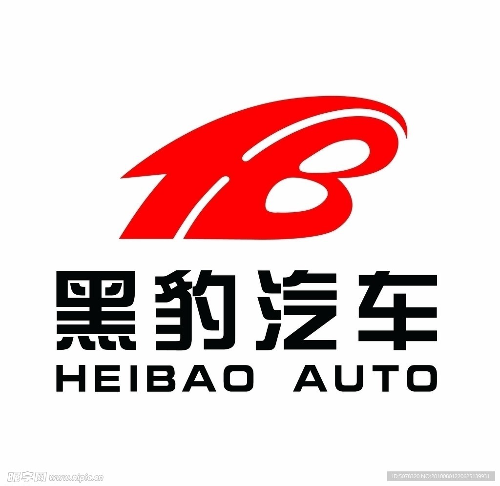 黑豹汽车竖式标识