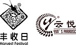 丰收日酒店 云悦酒店矢量LOGO